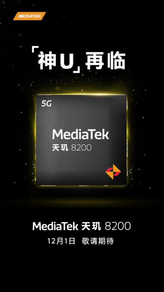 MediaTek Dimensity 8200 - December 1 launch date - poster