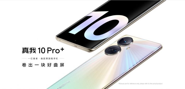 realme 10 Pro+ - diluncurkan