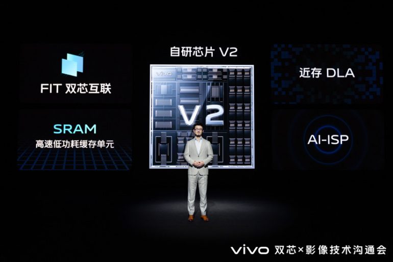 chip vivo V2 diluncurkan - fitur