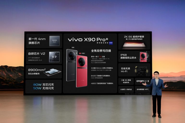 vivo X90 series - X90 Pro+ - features