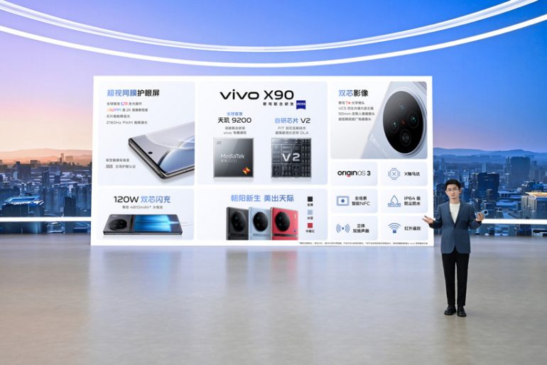 vivo X90 series - X90 - features