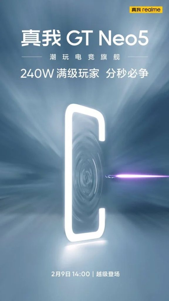 realme GT Neo5 - China launch - poster