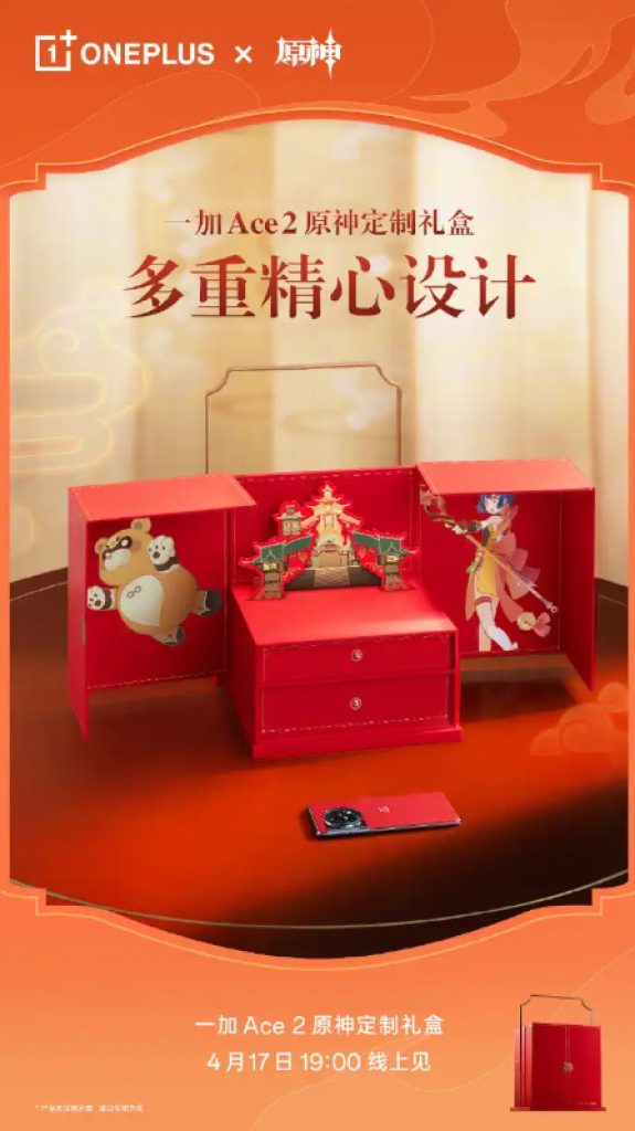 Edisi Khusus OnePlus Ace 2 x Genshin Impact Xiangling - kotak di dalamnya