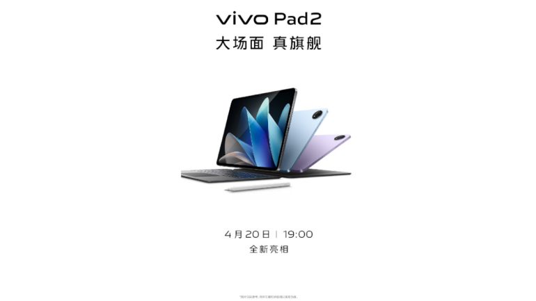 vivo Pad 2 - launch date announcement
