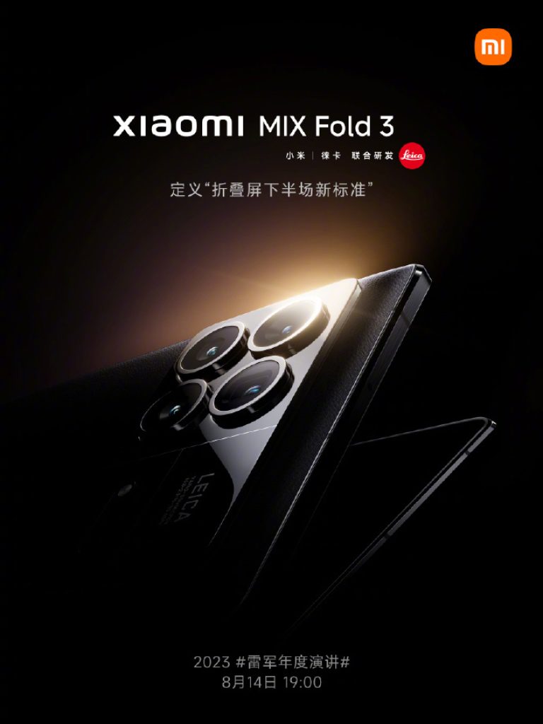 Xiaomi Mix Fold 3 August 15 launch date poster
