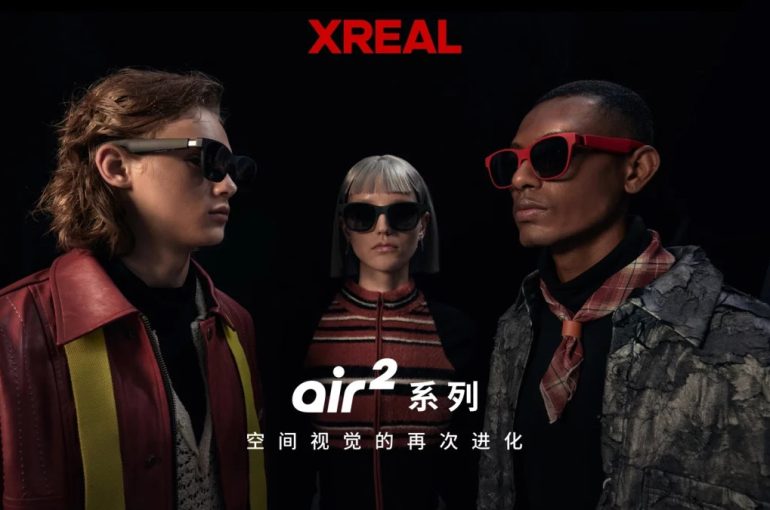 XREAL Air 2 and Air 2 Pro launch 1
