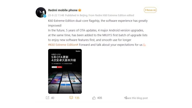 Xiaomi update policy 1