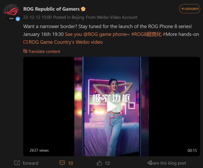 ASUS ROG CES event ROG Phone 8 series Weibo post