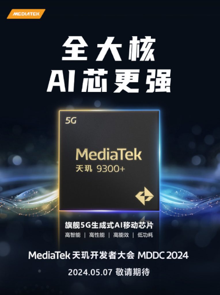 MediaTek Dimensity 9300+ launch date 2