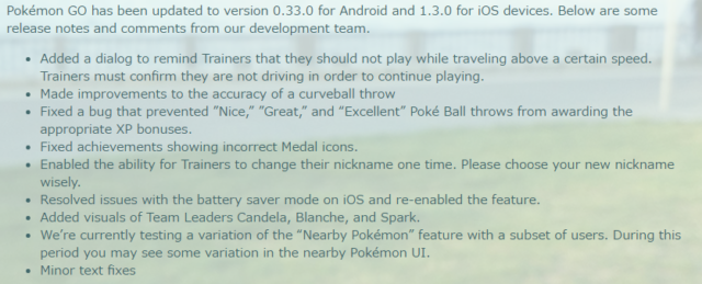 Pokemon GO Update