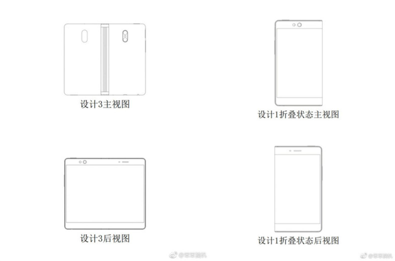 Foldable Smartphone with Single Display patented by Oppo
