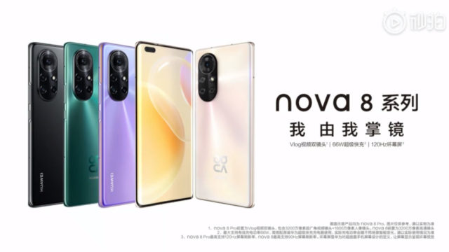 Huawei nova 8 Series Now Official