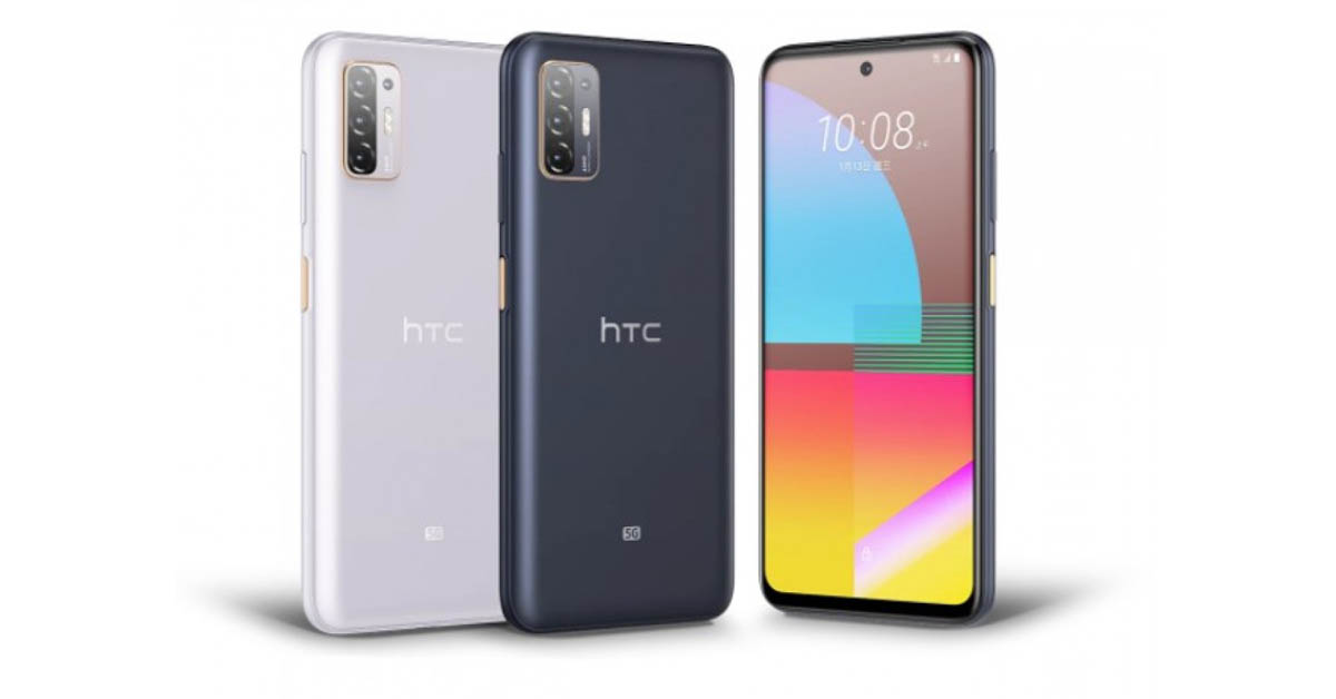 HTC Desire 21 Pro 5G Now Official: 90Hz Display, Snapdragon 690, and 5,000mAh Battery
