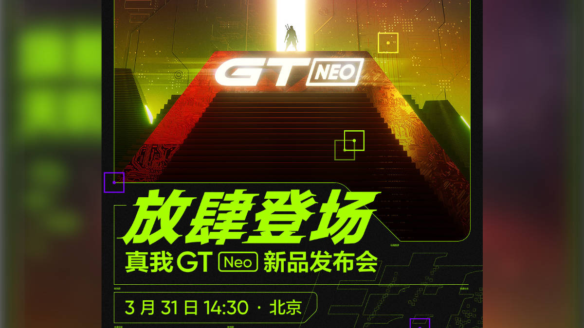 realme GT Neo with Dimensity 1200 SoC Set to Launch on March 31
