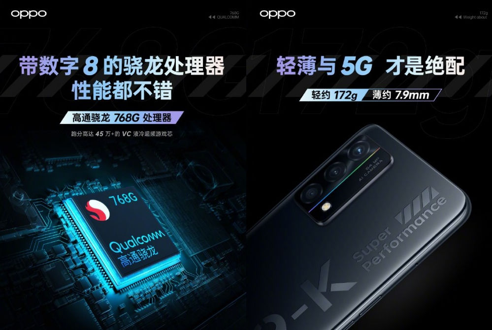OPPO K9 5G Scheduled to Arrive on May 6 with Snapdragon 768G Chipset