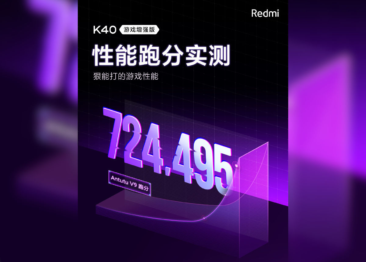 Xiaomi Redmi K40 Gaming Edition Teased with over 700K Score on AnTuTu
