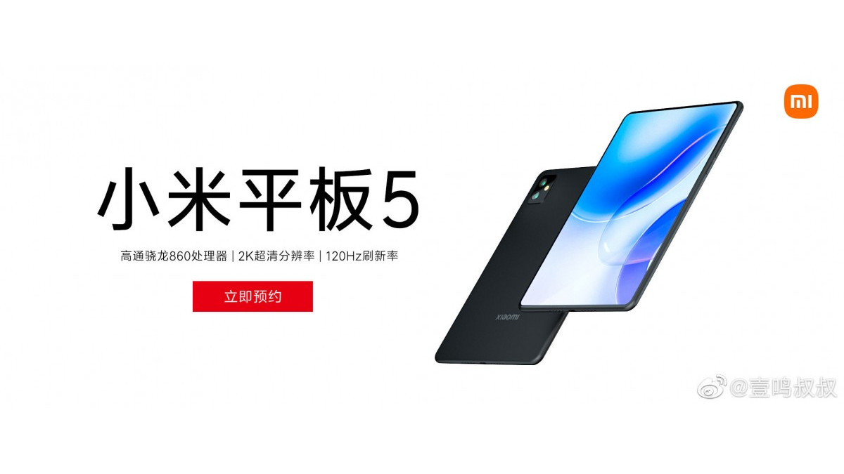 Xiaomi Mi Pad 5 Receives 3C Certification with 67W Fast Charging