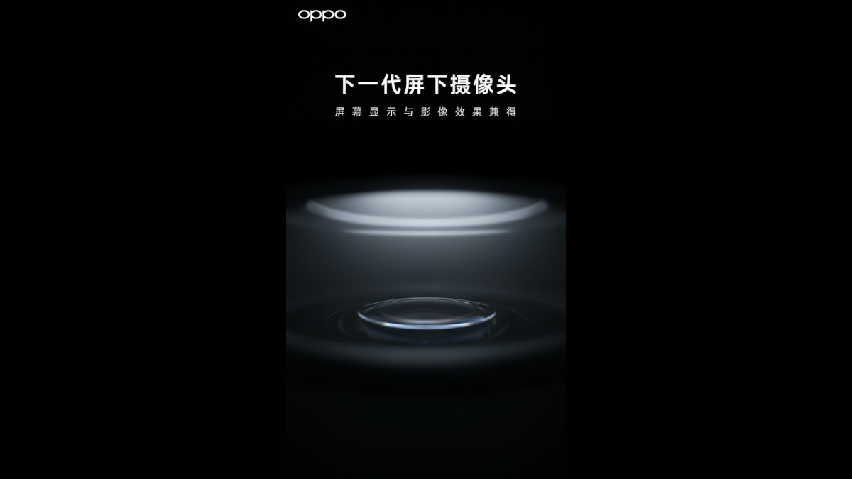 OPPO Set to Reveal Its Latest Under-Display Camera Technology on August 4