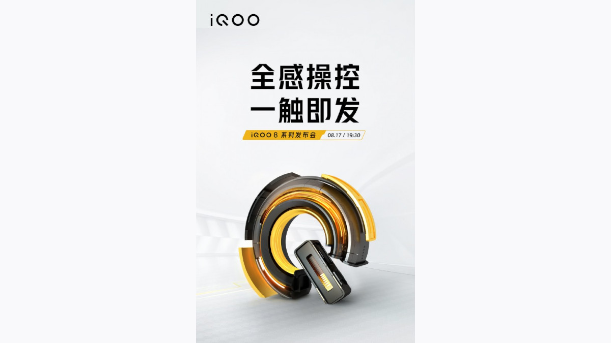iQOO 8 Series to be Unveiled on August 17