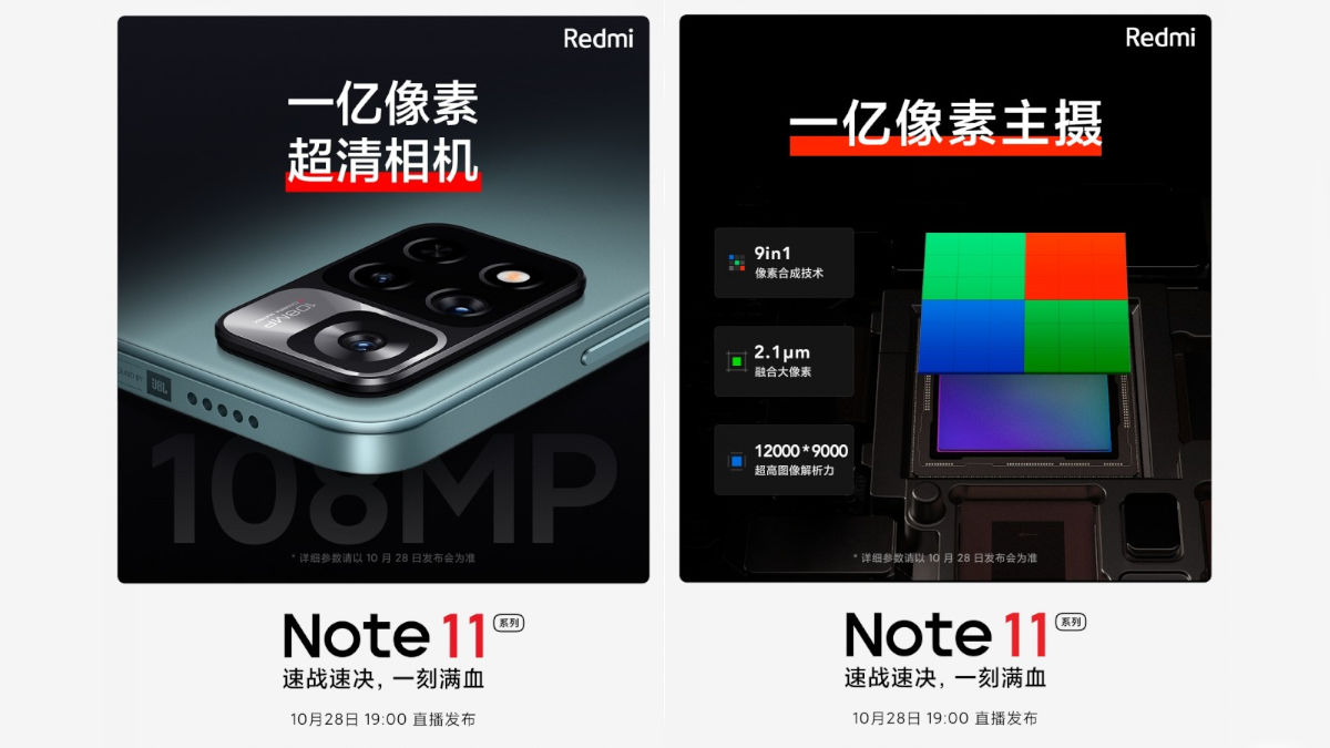 Redmi Note 11 Series to Feature a 108MP Camera
