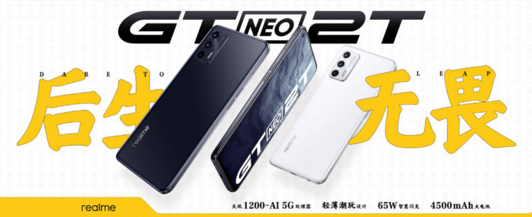 realme GT Neo 2T launch