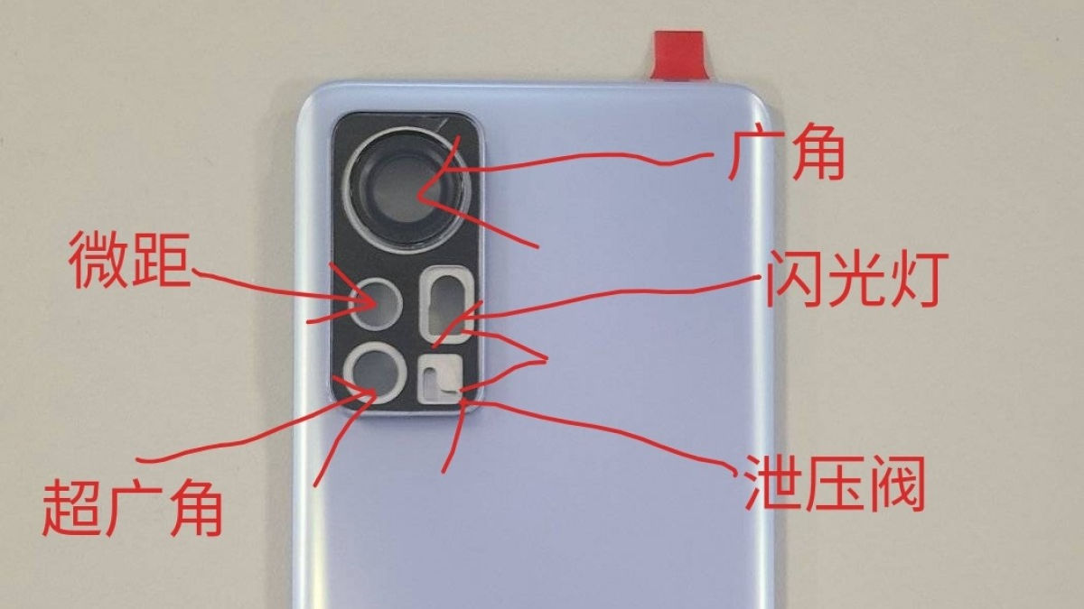 Xiaomi 12 Rear Panel Surfaces Revealing Camera Design