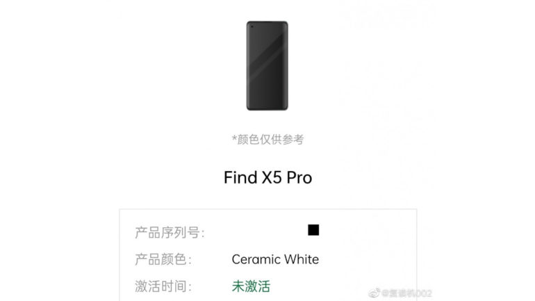OPPO Find X5 image