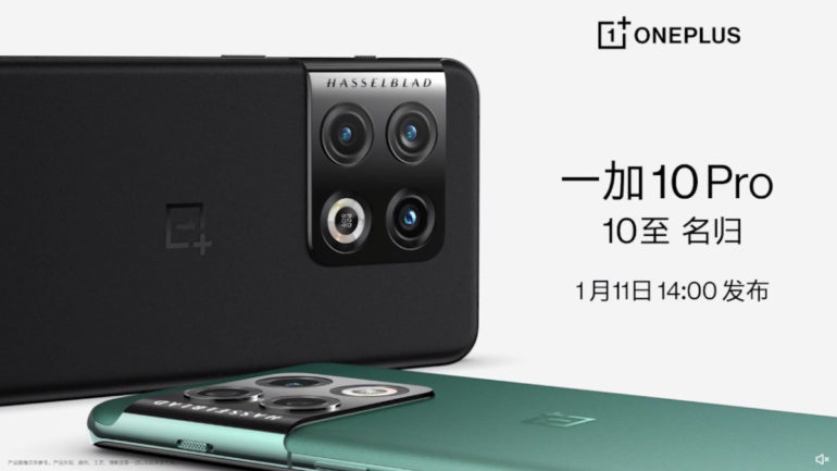 OnePlus 10 Pro - January 11 Launch date