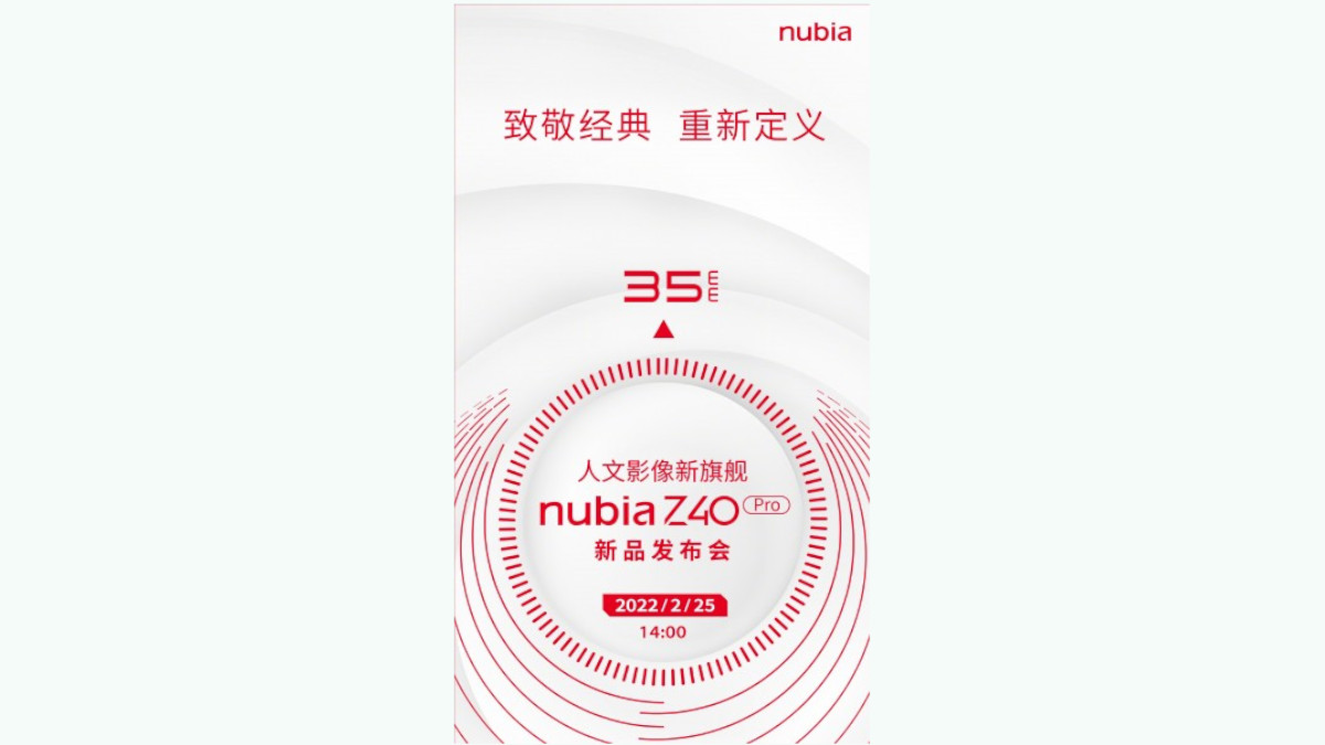 nubia Z40 Pro will be Launched on February 25