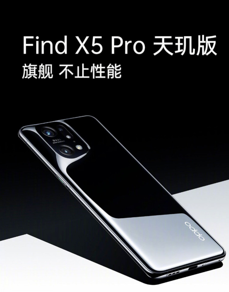 OPPO Find X5 Pro Dimensity Edition 1