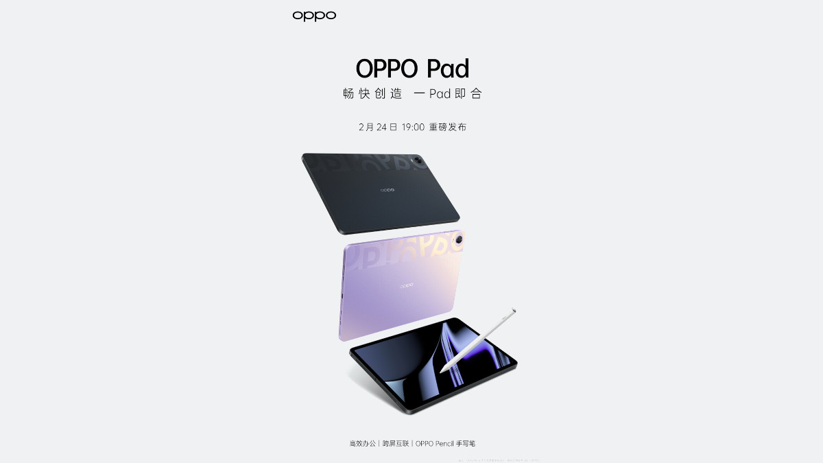 OPPO Pad Confirmed to Arrive on February 24