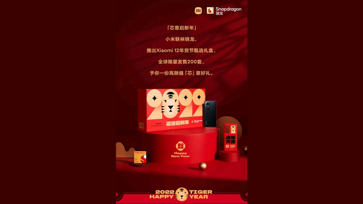 Xiaomi 12 New Year Gift Box Edition Now Available in China