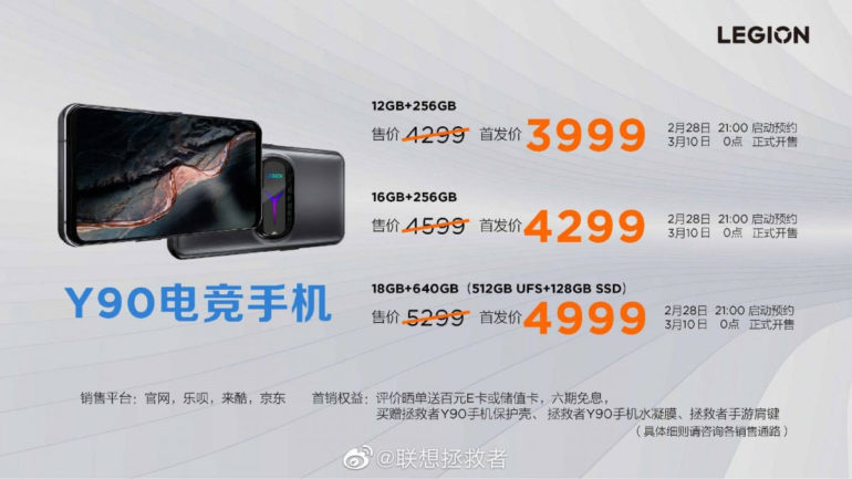 Lenovo Y90 price