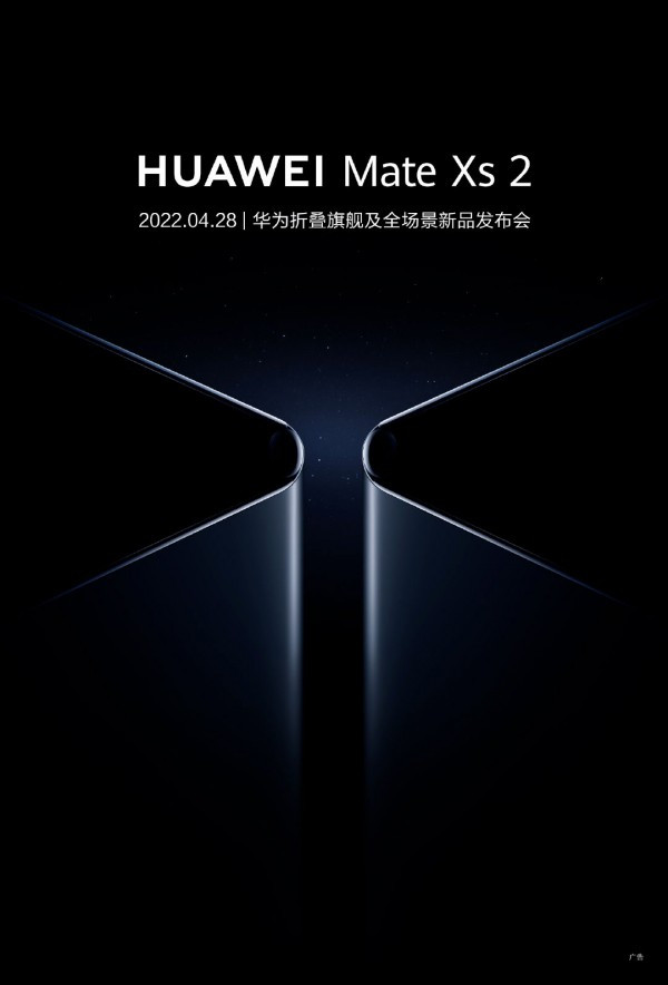 Huawei Mate Xs 2 launch date poster