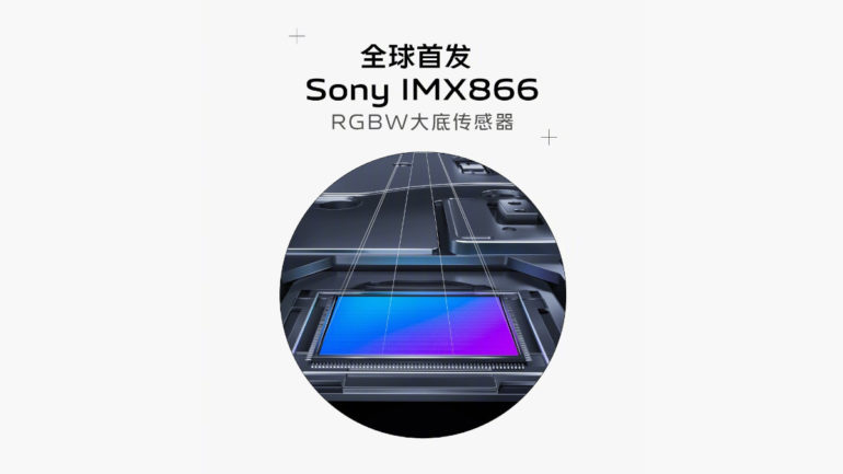 vivo X80 series - Sony IMX866 2