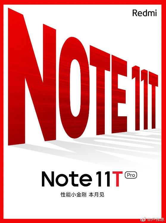 Redmi Note 11T Pro revealed - poster