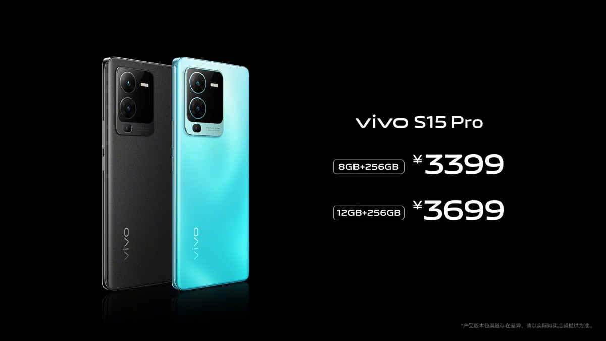 vivo S15 and S15 Pro Launched in China