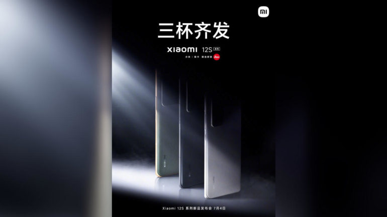 Xiaomi 12S Ultra banner