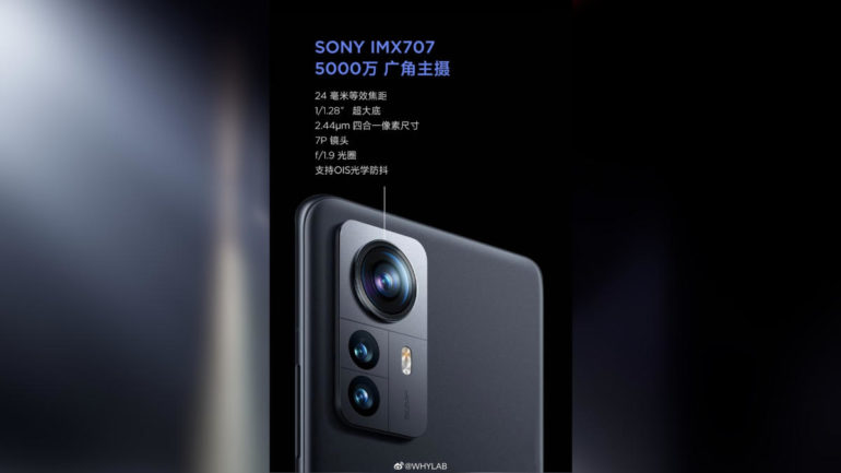 Xiaomi 12S Ultra camera