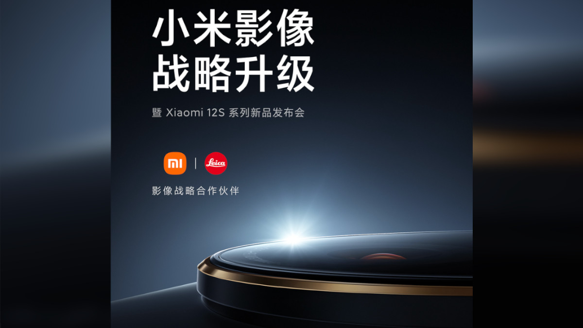Xiaomi 12S Series with Leica Optics to Arrive on July 4