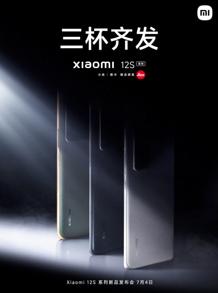 Xiaomi 12S series teaser
