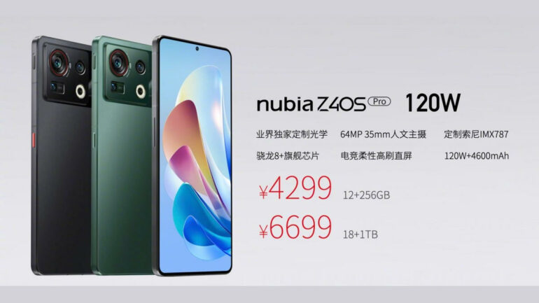 nubia Z40S Pro 120W pricing