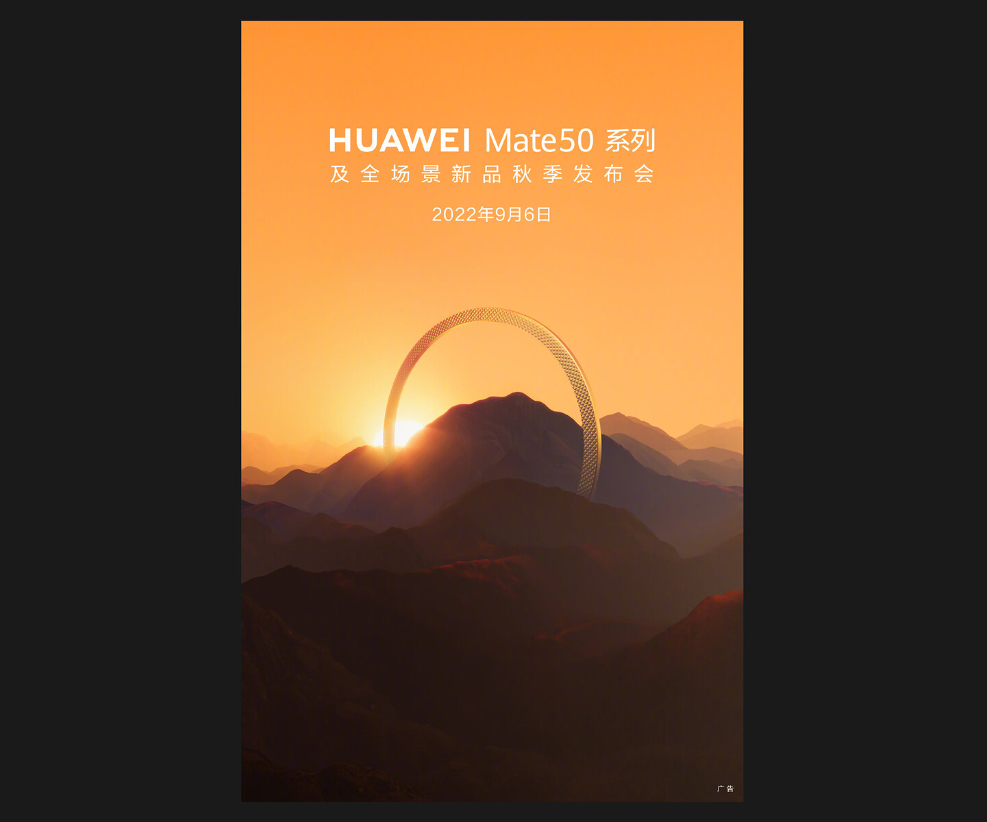 HUAWEI Mate 50 series to Launch Ahead of iPhone 14 Release