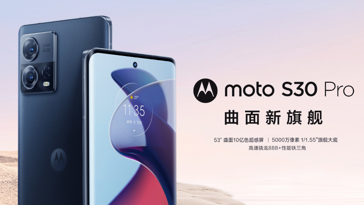 Moto S30 Pro Now Official with Snapdragon 888+ SoC and 68W Fast Charging