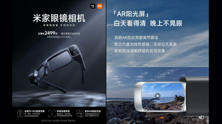 Xiaomi Mijia Glasses eye pov and front view