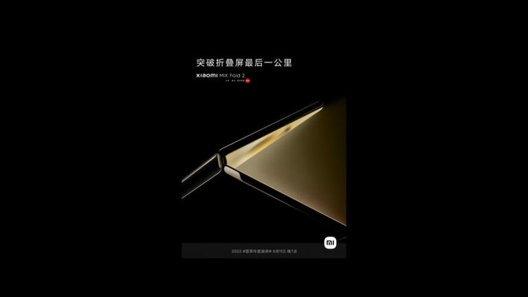 Xiaomi Mix Fold 2 banner