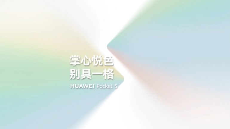 Huawei Pocket S - launch announcement - teaser