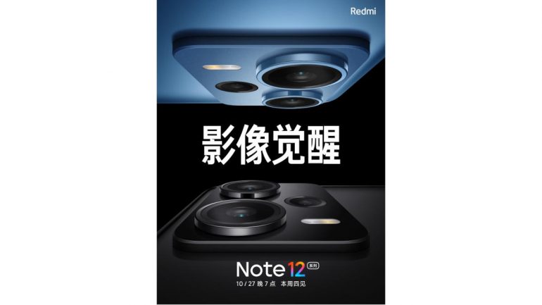 Redmi Note 12 Series launch poster camera island