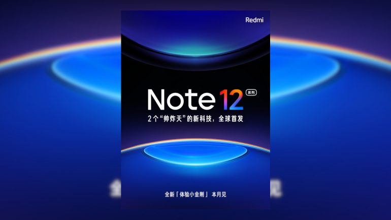 Redmi Note 12 series - launch teaser - featured image