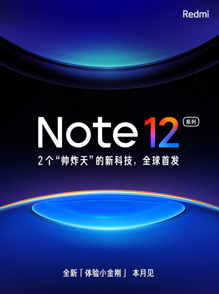 Redmi Note 12 series - launch teaser - poster